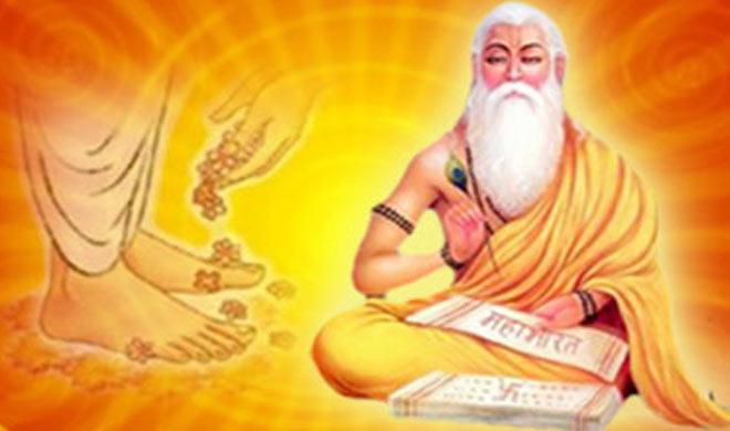 गुरु पूर्णिमा 2022