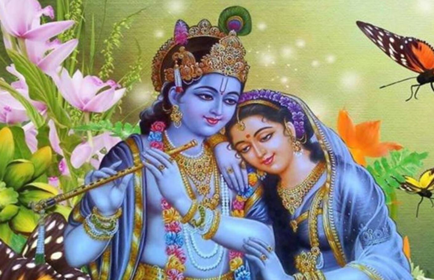 श्रीकृष्ण जन्माष्टमी