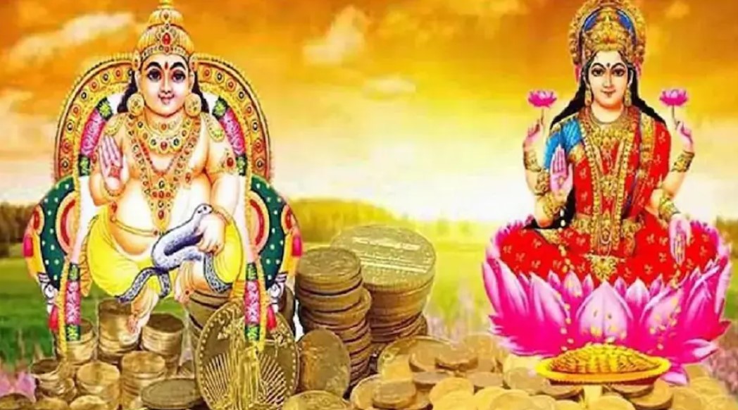 धनतेरस आज मनाएं या कल