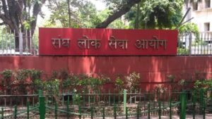UPSC Result 2025: अनुज अग्निहोत्री बने टॉपर, देखें टॉप-10 लिस्ट